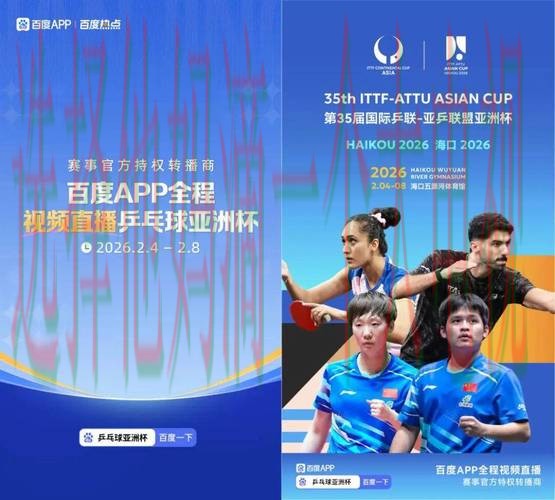 免费下载FB体育APP安卓版,畅享精彩赛事 免费下载FB体育APP安卓版,畅享精彩赛事