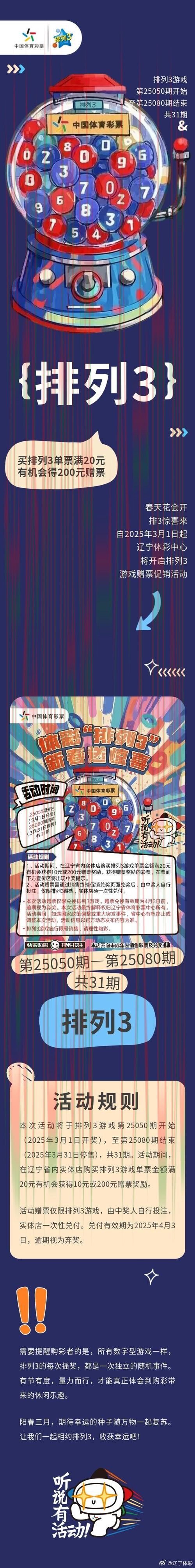 免费下载天博体育APP,畅享无限精彩 免费下载天博体育APP,畅享无限精彩