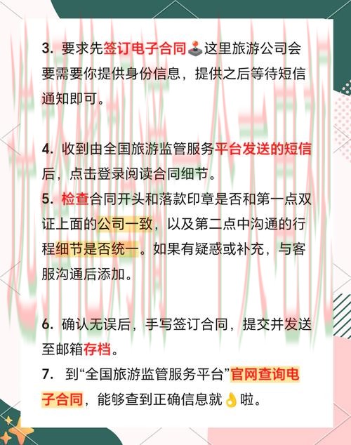 如何安全访问亚游体育登录入口指南